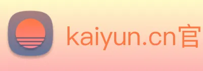 kaiyun.cn官网入口 logo
